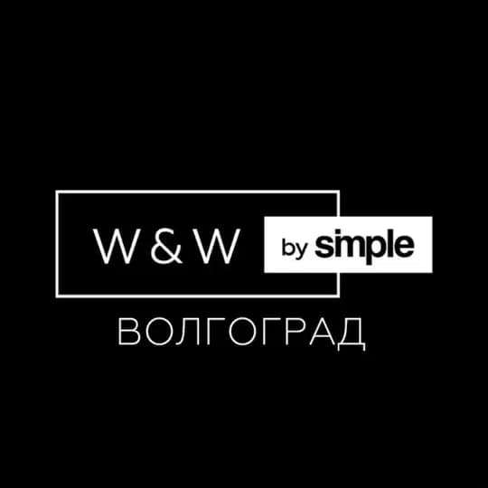 W&W by Simple Волгоград