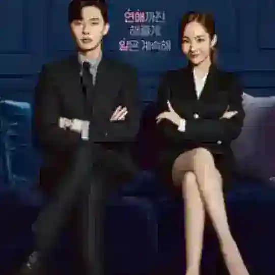 WHAT'S WRONG WITH SECRETARY KIM