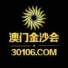 金沙会30106.COM-官方直营