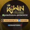 អេតមីនគោព្រៃ​ ចែកស៊ុបគ្រាប់វិស្សយ៍