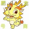 【肥龙】微信QQ抖音钉钉小红书WS