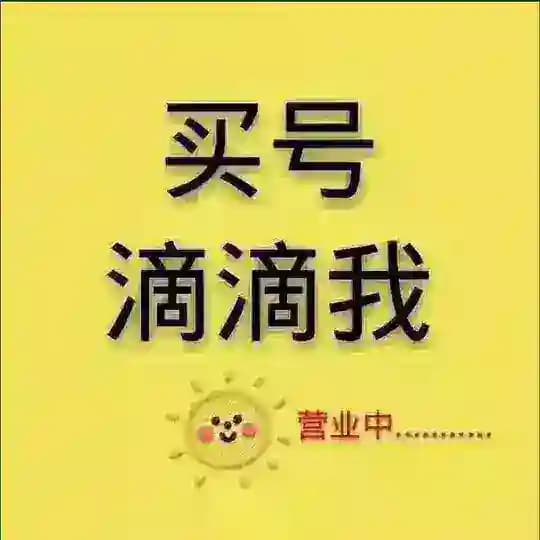 微信公众号 企业微信 小程序 定制帐号