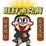 🏧 重庆及全国现金收U🏧