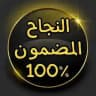 مرشحات عباس السوداني