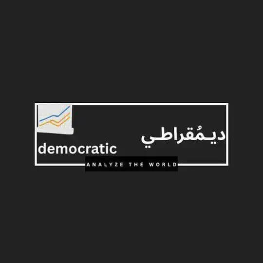 ديمقراطي