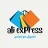 🛍 aliexpress | تسوق مع فراس