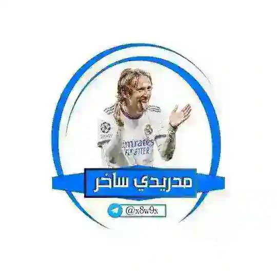 ساخر مدريد