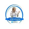 ساخر مدريد