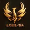 九天瑶池👑进店报：石头👑金边会所|金边外送