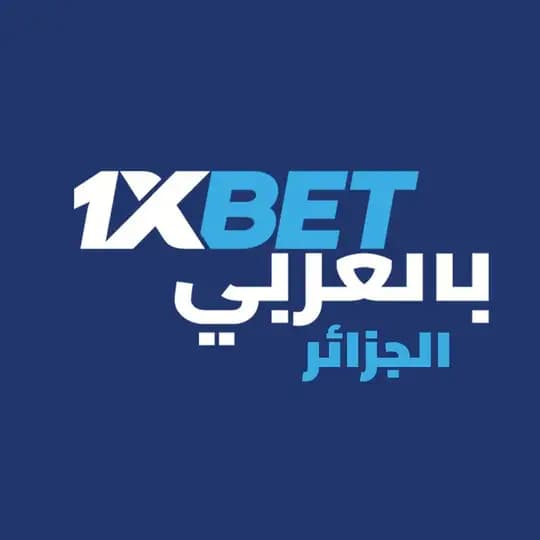 1xBET Algeria - بالعربي
