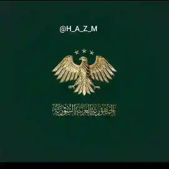 السوري🇸🇾