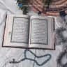 صدقه جاريه