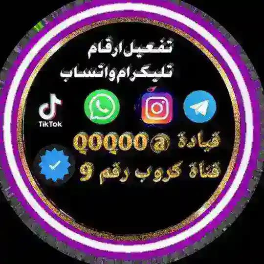 بيع ارقام امريكيه وهمية