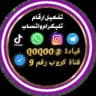 بيع ارقام امريكيه وهمية