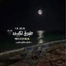 طبرق لكبيده🖤