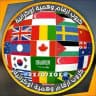 دليل ثقه كروب ارقام وهميه اوكرانيه«RM»