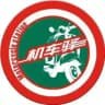 西安娱乐（中圈资源）