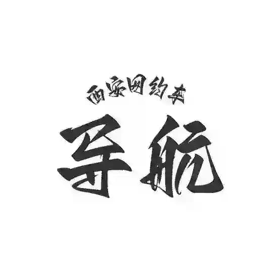 西安网约车导航台