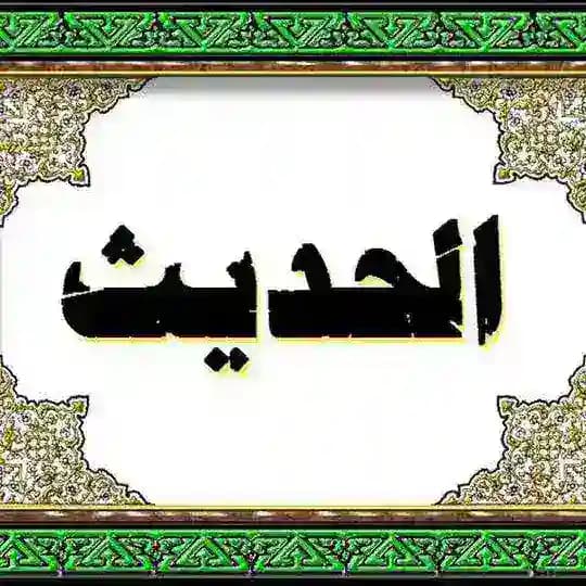 Baro xadiiskan