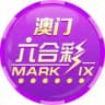 新澳门六合彩-香港六合彩内幕资料