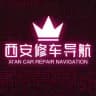 👑西安车队认证修车夜娱频道👑