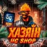 ХАЗЯЇН