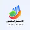 الاستثمار المضمون 📊