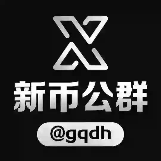 公群商户培训