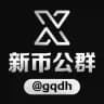 公群商户培训