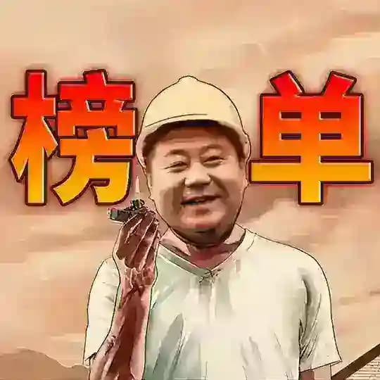 北京丝足4t综合榜（请订阅此频道，防止炸群）