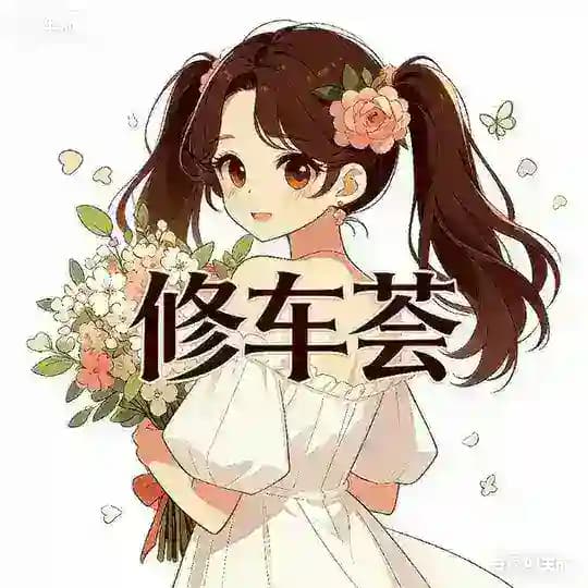 深圳花荟资源库