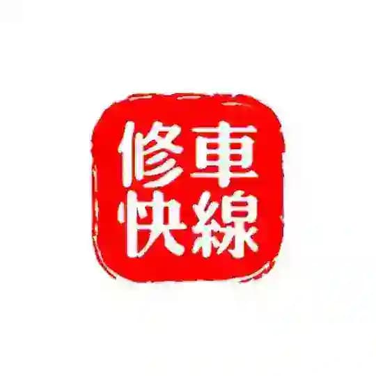 杭州大圈资源