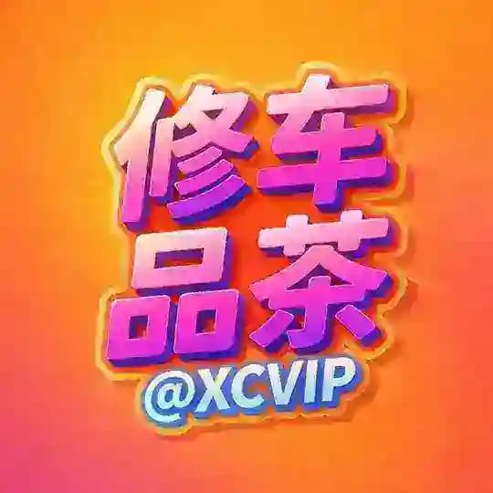 全国楼凤会所外围上门修车公开榜