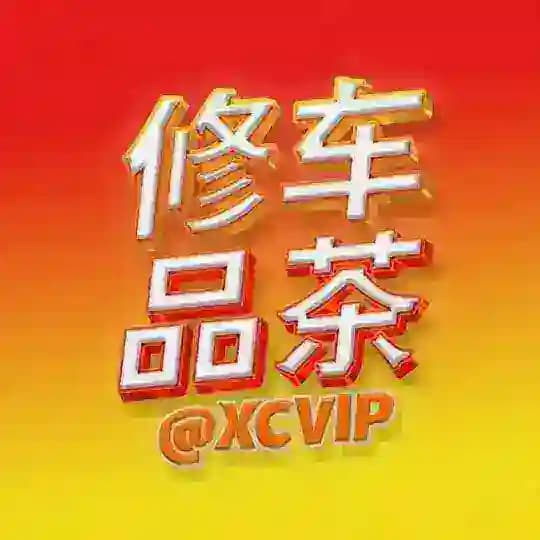 全球外围上门包养空降同城约炮