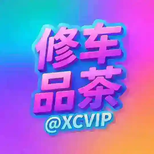 全国同城约炮修车楼凤会所外围上门包养裸聊站街探花
