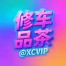 全国同城约炮修车楼凤会所外围上门包养裸聊站街探花