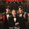 I Am Boxer (2025)