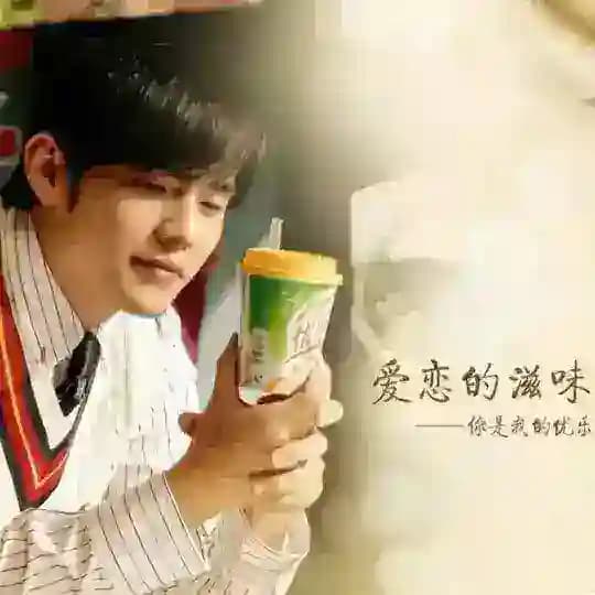 杭州女仆【优乐美】陪玩店（可外派）