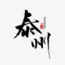 泰州公开榜🅥