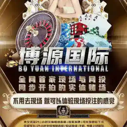 腾龙博源综合娱乐