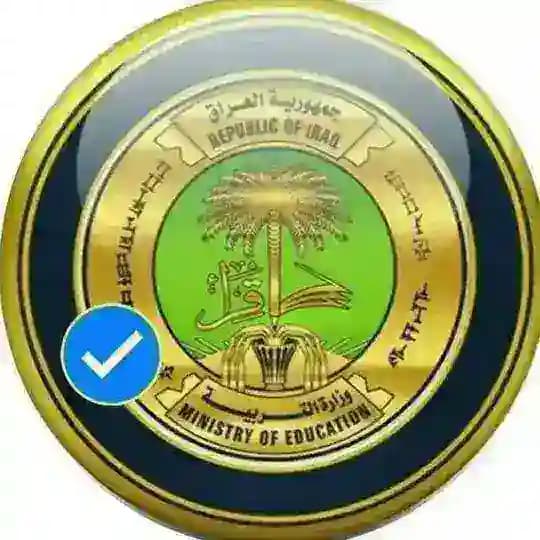 موقع تعديل الدرجات الوزاريه Profile