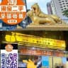 🦁@西港阿杰·淘宝二手平台