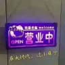 东莞快餐车(自带课室 )