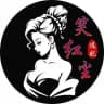 笑红尘选妃🎉首单6折