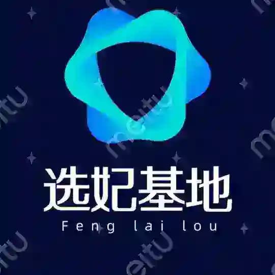 春水阁选妃