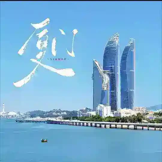 福建（厦门漳州福州泉州）公开版