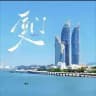 福建（厦门漳州福州泉州）公开版