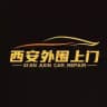 西安/咸阳-外围上门【阿信】