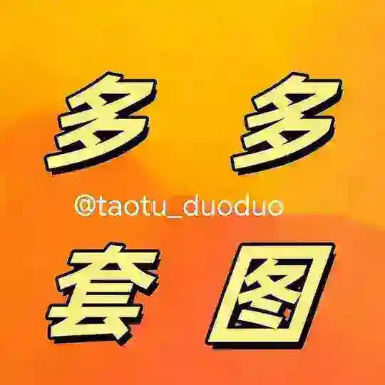 套图-三方素材【亚洲女】