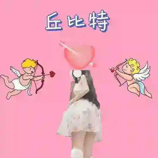 爱神1v1线上视频一对一合作交易图线上视频